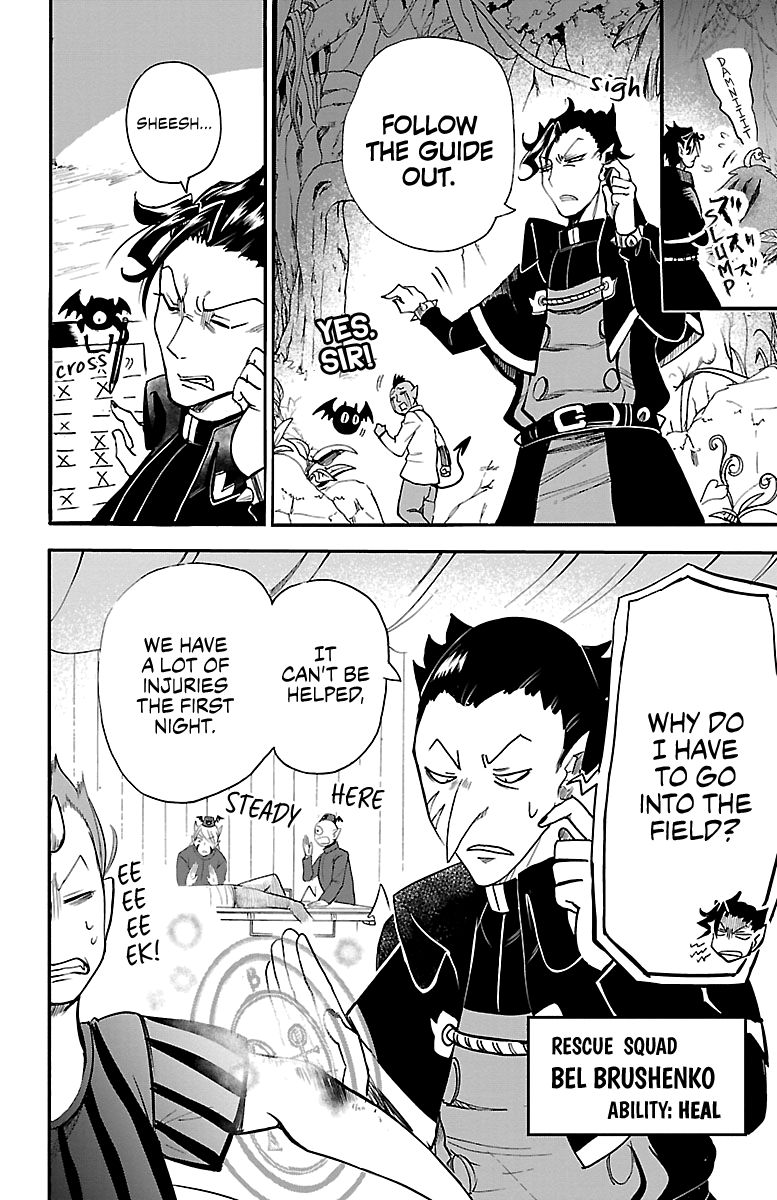 Welcome to Demon School! Iruma-kun, Chapter 110 image 05